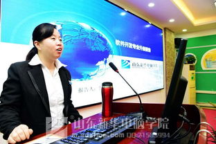 山東新華舉辦軟件專業升級報告會，共探軟件開發新未來