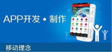 山東企業邁向數字未來 為何傳統企業需要開發專屬APP